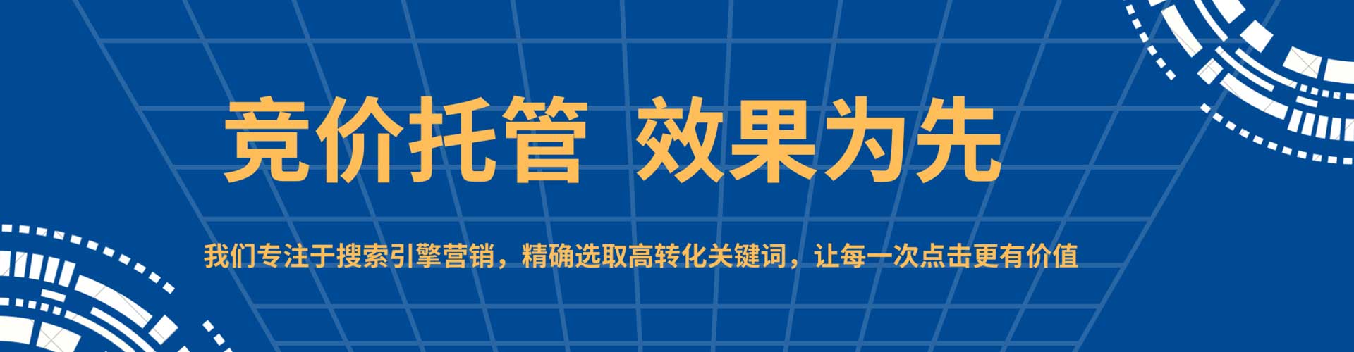 龙文sem怎么做