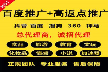 竞价推广开户策略：企业如何快速上手
