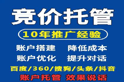 案例展示：百度推广代理助力企业成功转型