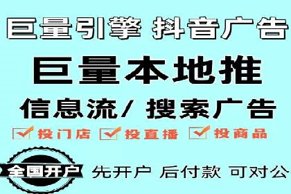 某企业SEM竞价成功逆袭的秘诀